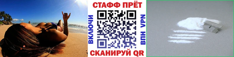 Какие есть наркотики Покровск ГАШИШ  Альфа ПВП  Кокаин  МЕФ  MDMA  Канабис 