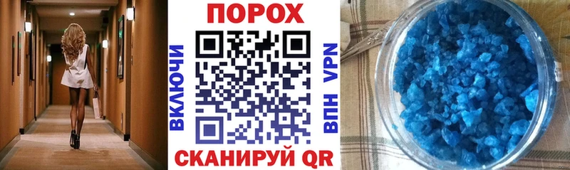 АМФЕТАМИН VHQ  Покровск 