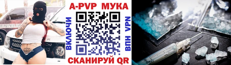 Alfa_PVP кристаллы Покровск