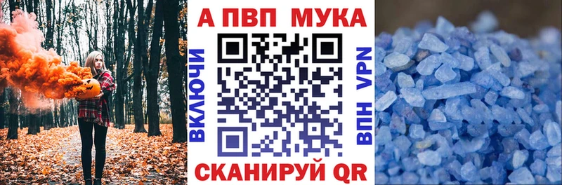 сколько стоит  кракен онион  Alpha-PVP мука  Покровск 