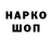 ГАШИШ hashish Yuris Letskis
