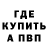 Amphetamine Розовый aleksey gofman