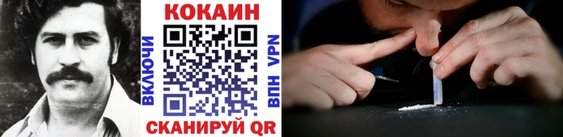 KRAKEN ONION  Покровск  КОКАИН FishScale  даркнет сайт 