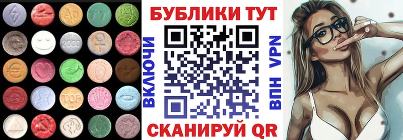 ЭКСТАЗИ VHQ Покровск