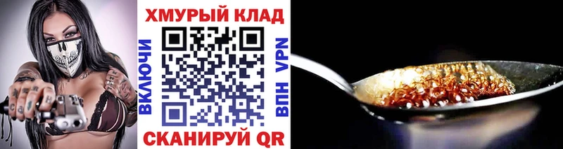купить закладку  Покровск  ГЕРОИН афганец 