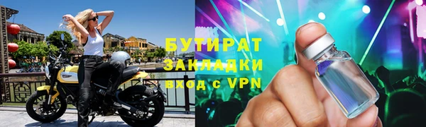 ALPHA PVP Белокуриха