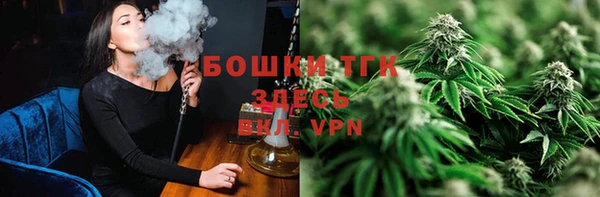 spice Балахна
