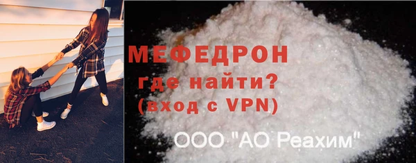 прущие крисы Ростов