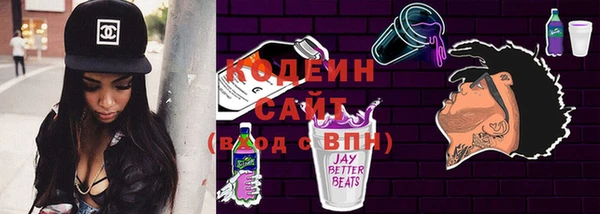 синтетический гашиш Беломорск