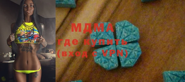 ALPHA PVP Белокуриха