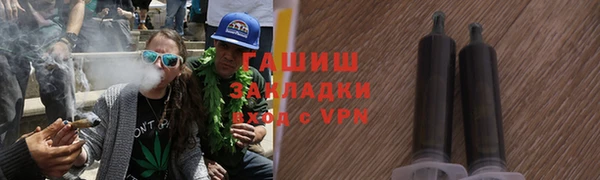 бутират Белоозёрский