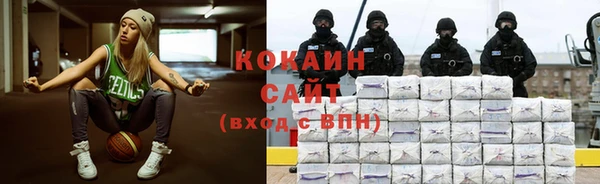 синтетический гашиш Беломорск