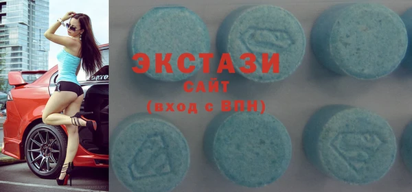 ALPHA PVP Белокуриха