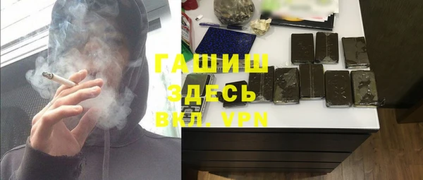 ALPHA PVP Белокуриха