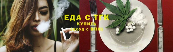 ALPHA PVP Белокуриха
