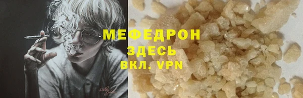 бутират Белоозёрский