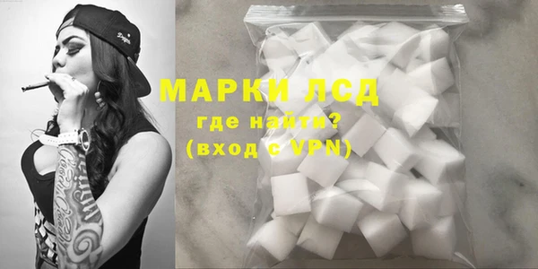 синтетический гашиш Беломорск