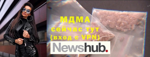 ALPHA PVP Белокуриха