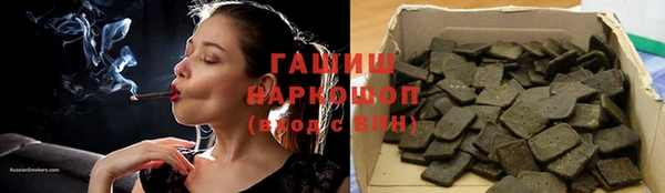 синтетический гашиш Беломорск