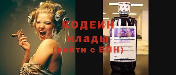 синтетический гашиш Беломорск