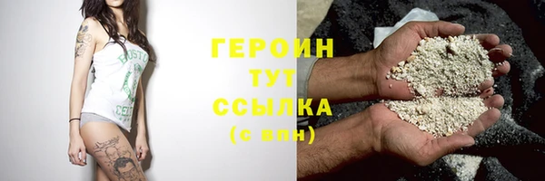 бутират Белоозёрский