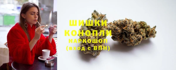 синтетический гашиш Беломорск