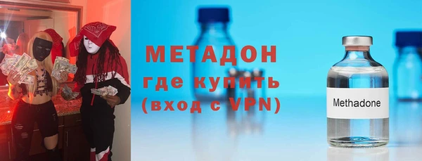 синтетический гашиш Беломорск