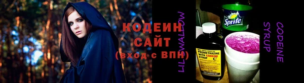 бутират Белоозёрский