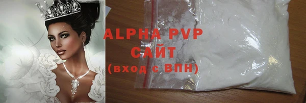 бутик Баксан