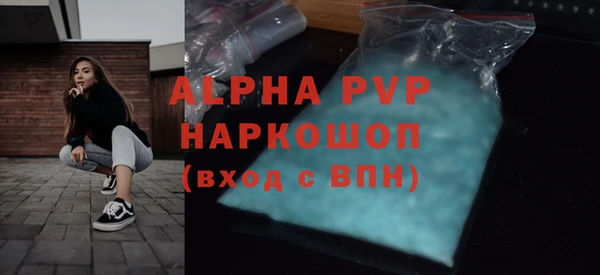 синтетический гашиш Беломорск