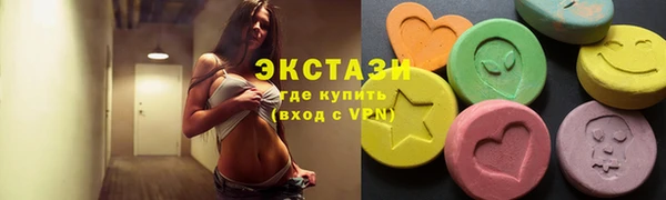 ALPHA PVP Белокуриха