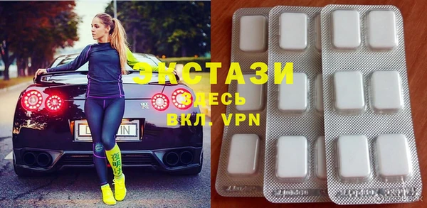 бутират Белоозёрский