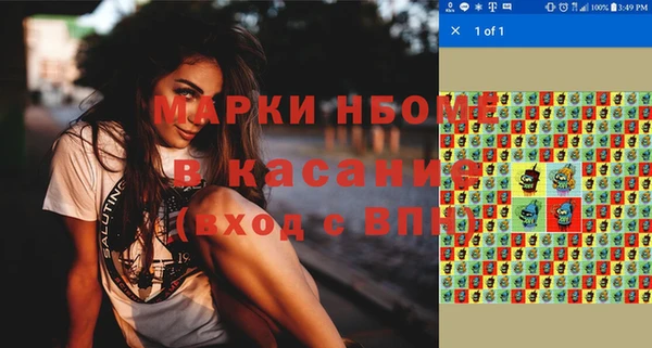 бутират Белоозёрский
