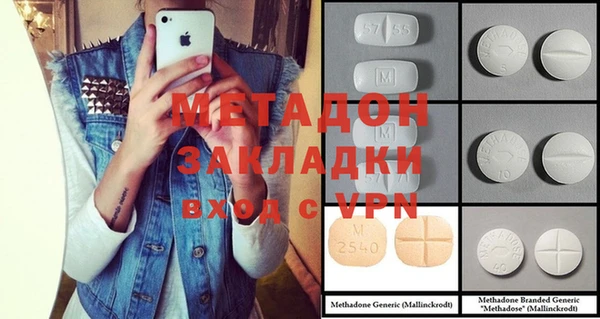 бутират Белоозёрский