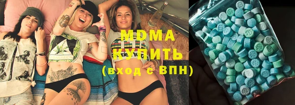 бутират Белоозёрский