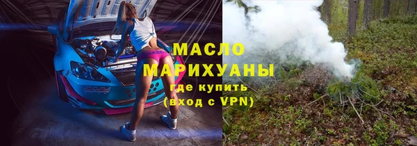 ALPHA PVP Белокуриха