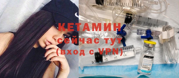 синтетический гашиш Беломорск