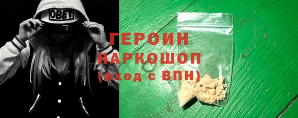 синтетический гашиш Беломорск