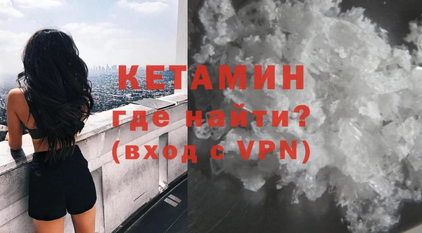 ALPHA PVP Белокуриха