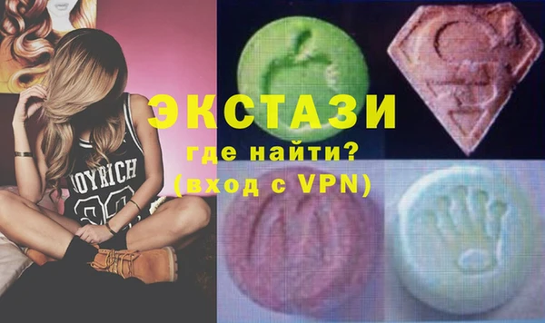 ALPHA PVP Белокуриха