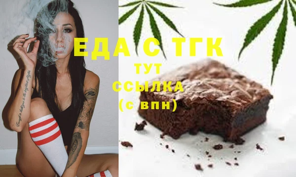 синтетический гашиш Беломорск