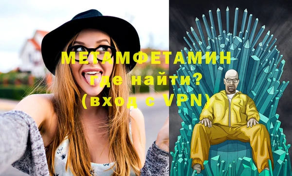 мескалин Россошь
