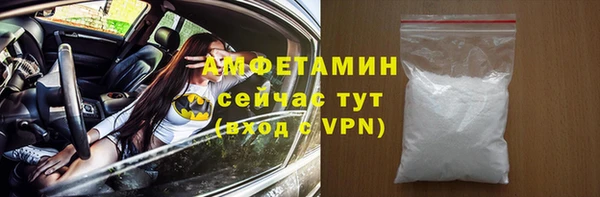 ALPHA PVP Белокуриха