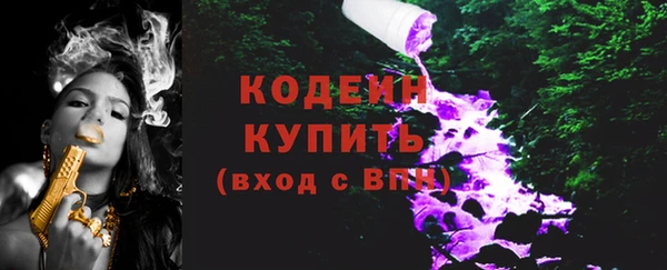 ALPHA PVP Белокуриха