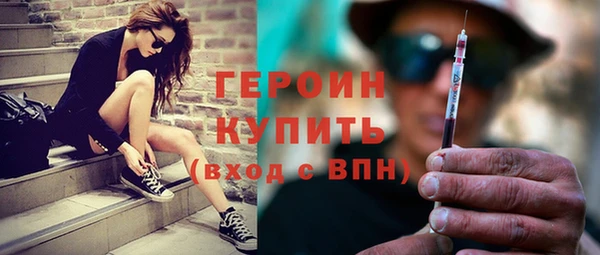 бутират Белоозёрский