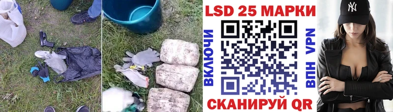 купить   Покровск  LSD-25 экстази ecstasy 