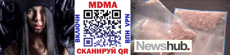 ссылка на мегу маркетплейс  Покровск  МДМА кристаллы 