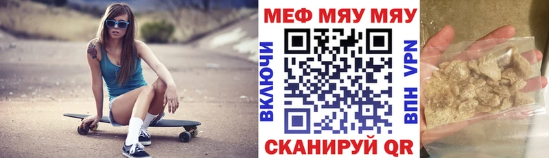 Мефедрон 4 MMC  хочу наркоту  Покровск 