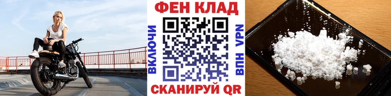 МЕТАМФЕТАМИН Methamphetamine  закладка  Покровск 