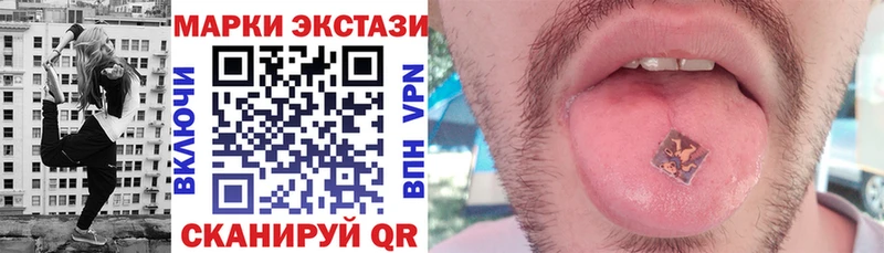 Марки 25I-NBOMe 1,5мг  наркотики  МЕГА ТОР  Покровск 
